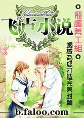 西府海棠，花薇安好