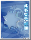 劫天运