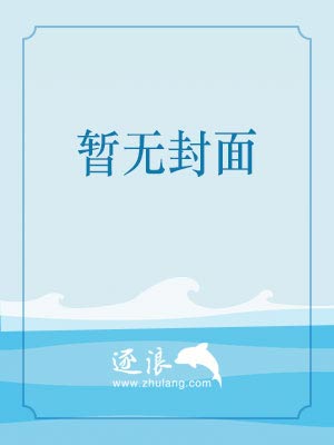 阴阳使